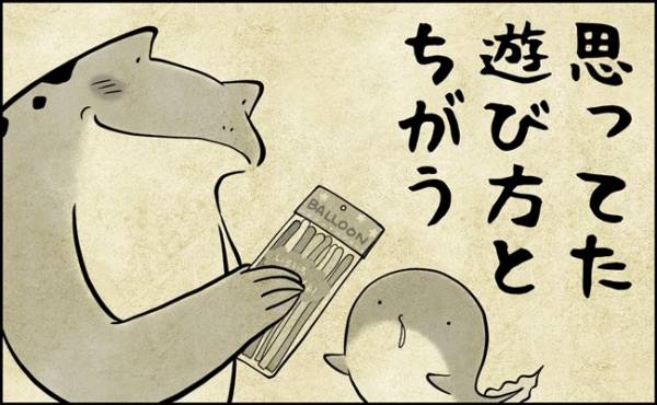 思ってたのとちがーーう！！子どものトンデモな発想が予想外すぎて苦笑！(2021年9月12日)｜ウーマンエキサイト - Vimarsana News