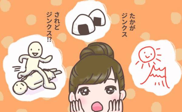 妊婦をまたぐの 妊活中の私が 妊娠中の友人にお願いしたジンクス3つ 2021年4月8日 ウーマンエキサイト 1 2