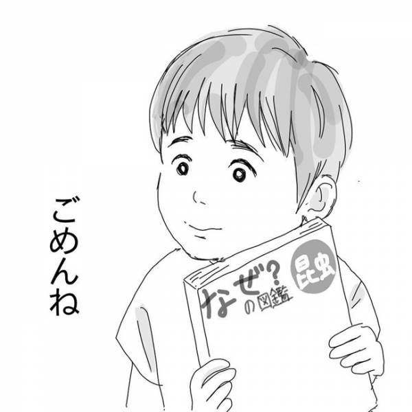 「ごめんね…誕生日なのに」優先してあげられない葛藤…ママの罪悪感に共感しかない(2021年9月29日)｜ウーマンエキサイト - Vimarsana News