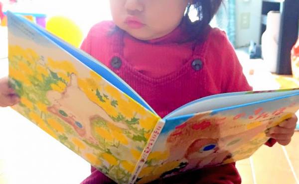 赤ちゃんも喜ぶ豪華3大付録 お役立ち情報満載の育児雑誌を親子で楽しもう 年9月28日 ウーマンエキサイト