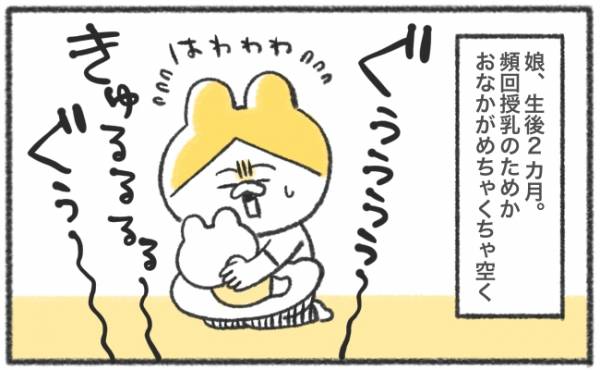 「あんた顔ヤバいよ！」産後2カ月、不規則すぎる食生活でゾンビみたいに…！？ #54(2021年9月17日)｜ウーマンエキサイト - Vimarsana News