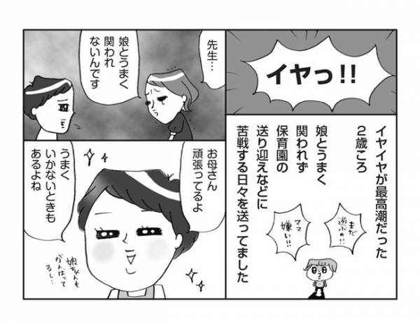 第2子あおい出産レポ