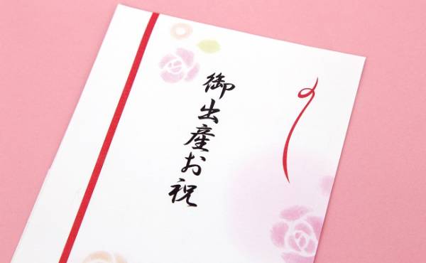 出産祝いのお礼状 書き方のマナーと相手別の例文集 21年7月7日 ウーマンエキサイト 3 3