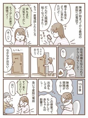 子供 便意 が ある の に 出 ない