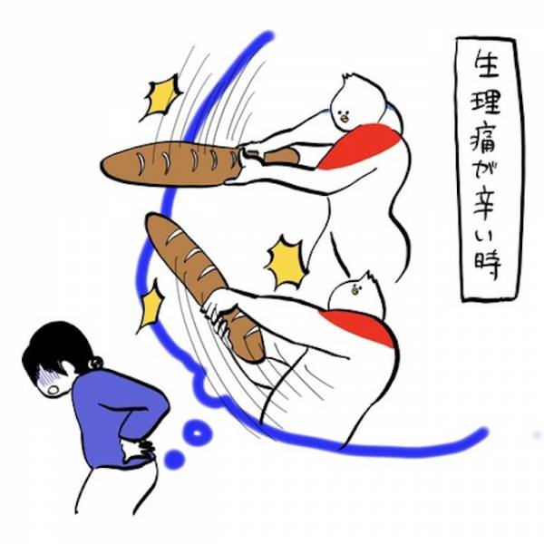 恥骨痛の記事一覧 ウーマンエキサイト 1 7 恥骨痛の記事一覧 ウーマンエキサイト 1 7