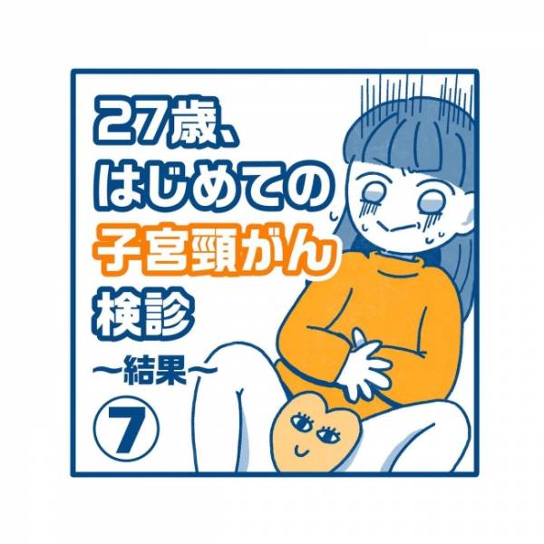 妊娠初期に寒気を感じるのはなぜ 16年4月4日 ウーマンエキサイト