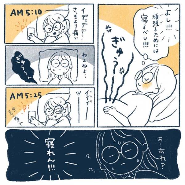 ＜3時間のお産＞「腰が爆発しそう！いってぇぇ！」ぐわんぐわん