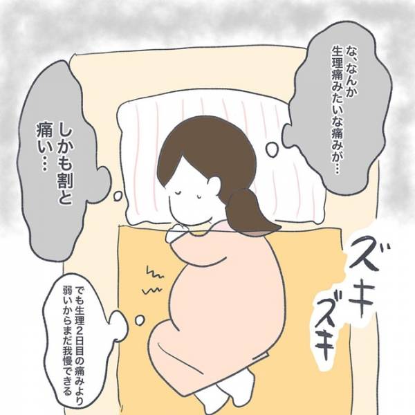 平愛梨 関ジャニ丸山との 浮気 を否定 ネットでは 脇が甘い アモーレが可哀想 と女性から反感も 16年11月11日 ウーマンエキサイト