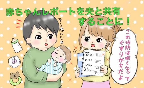 赤ちゃん 便秘の記事一覧 ウーマンエキサイト 1 86