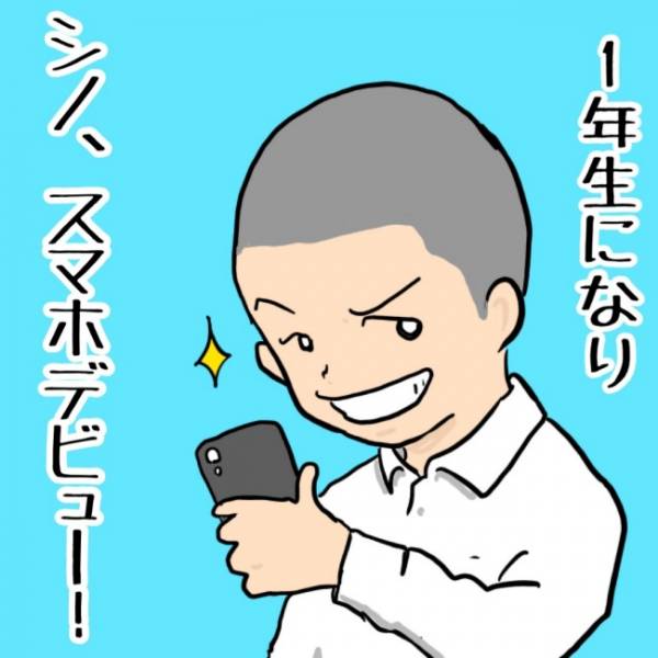 君が寝てる姿が好きなんだ。なぜなら君はとても美しいのにそれに全く