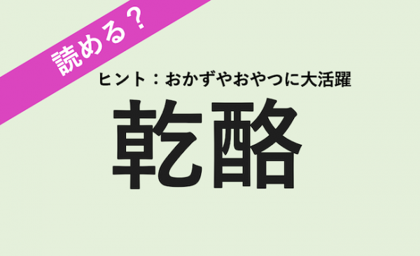 和（KAZU) 植物発酵食品の記事一覧｜ウーマンエキサイト(5/23)