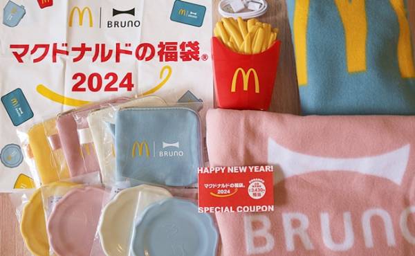 マクドナルド 福袋 2024 言うまでもなし BRUNOコラボグッズ ピンク 