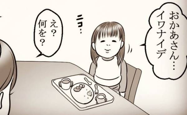 栗生ゑゐこの赤ちゃんカルタ