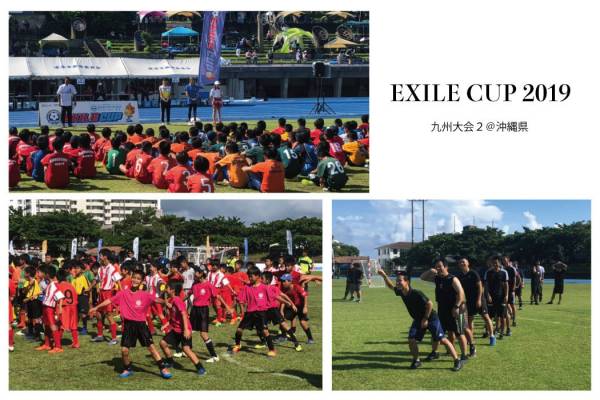 Exile Cup 19開催 ショートからロングまで おすすめヘアアレンジ５選 沖縄会場 ウーマンエキサイト 1 2