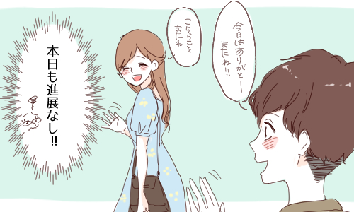 恋愛 ウーマンエキサイト 6365 7708