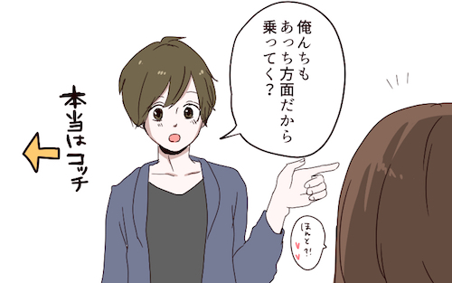 Hd限定中学生 男子 が 好き な 女子 の 仕草 人気のファッションスタイル