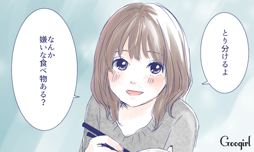 今すぐ見習いたい モテ女が合コンでやってること5つ 16年3月30日 ウーマンエキサイト 1 3