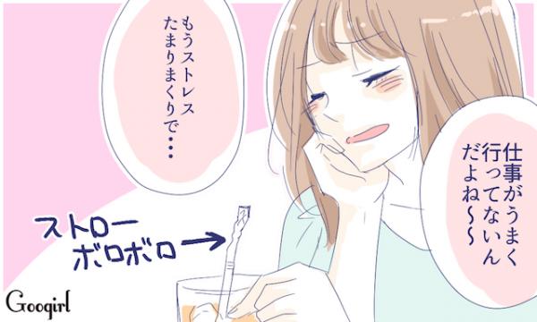 クセで性格が丸わかり こんなクセのある人は な人 16年4月26日 ウーマンエキサイト 1 3