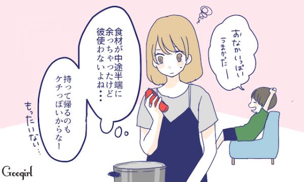 めんどくさい 友達 ある ある Wkarpovmb9 S Blog