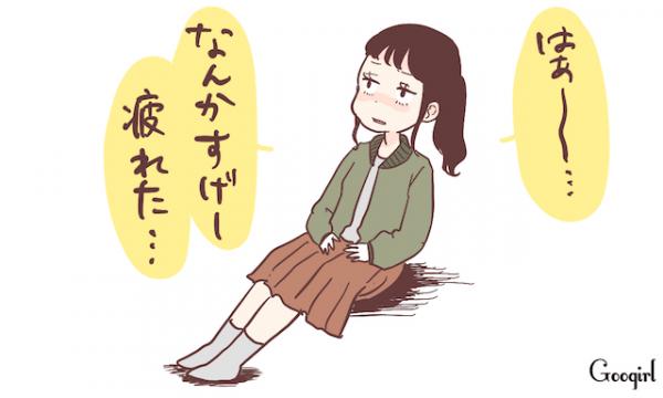 初デート 緊張 伝える デート