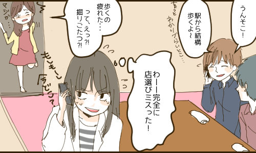 無料ダウンロード 女の子 わがまま 女の子 わがまま 育て方