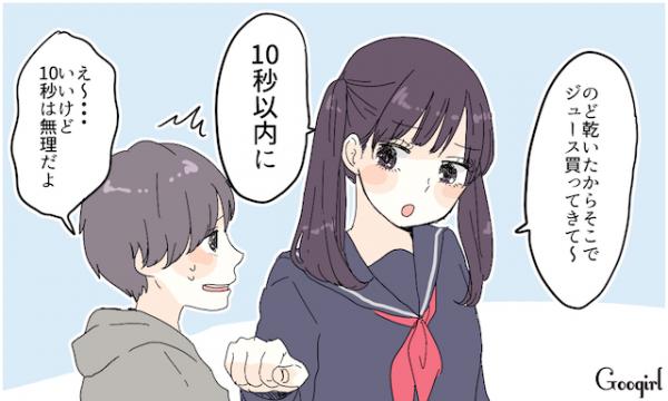 面倒見がいい姉御肌 弟がいる長女の特徴あるある10コ 17年1月26日 ウーマンエキサイト 1 3