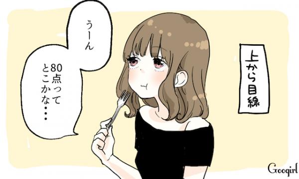 絵が上手い人 性格