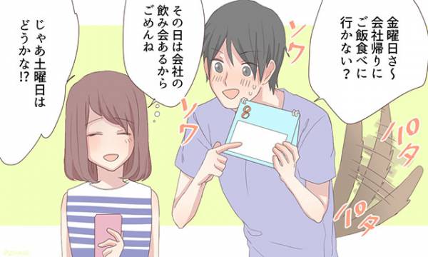 本気の証拠 男性が マジぼれ な女性にみせる 本命言動 5つ 17年8月12日 ウーマンエキサイト 1 3