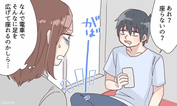 こんな男性は無理 女性が 付き合いたくない と思う男性の特徴4つ 17年8月16日 ウーマンエキサイト 1 3