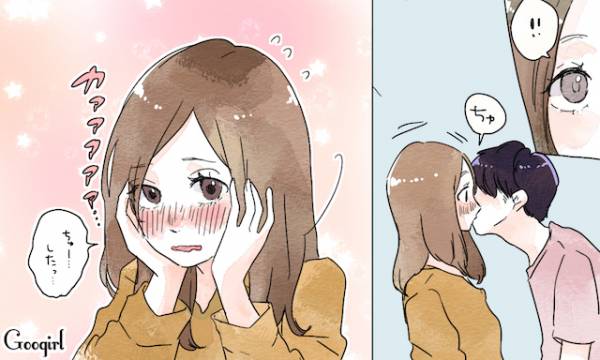 長い付き合いでも やっぱ 俺の彼女 可愛いな と惚れ直す瞬間 18年3月30日 ウーマンエキサイト 3 3