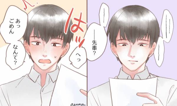 ちょっとマニアックだけどたまらない 思わずドキッとする男性の仕草 19年7月30日 ウーマンエキサイト 1 3