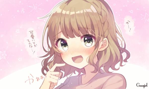 どんなとき 彼女のことを やばいくらい可愛い と思う瞬間4つ 19年8月31日 ウーマンエキサイト 1 3