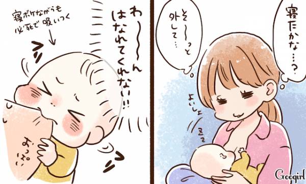 まさにバトル 授乳中の爆笑エピソード4選 19年9月6日 ウーマンエキサイト 1 2