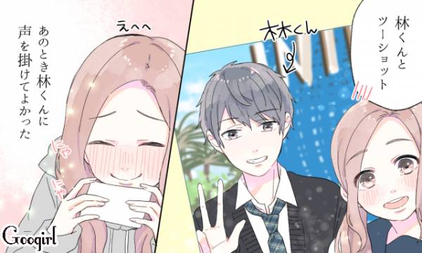 いま思い出してもドキドキ 修学旅行の胸キュンエピソード 5選 19年10月27日 ウーマンエキサイト 1 3