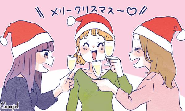 ぼっち集合 クリぼっち によるクリスマスの過ごし方あるある4選 19年12月15日 ウーマンエキサイト 1 3