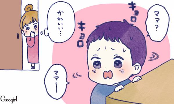 女の子vs男の子 可愛さ自慢大会 男の子編 年1月15日 ウーマンエキサイト 1 2