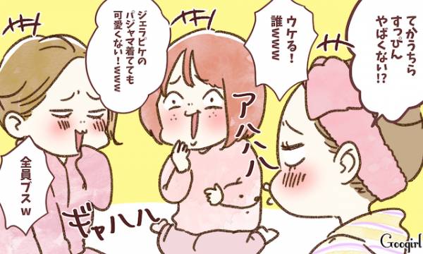 お泊まり 持ち物 友達 デート