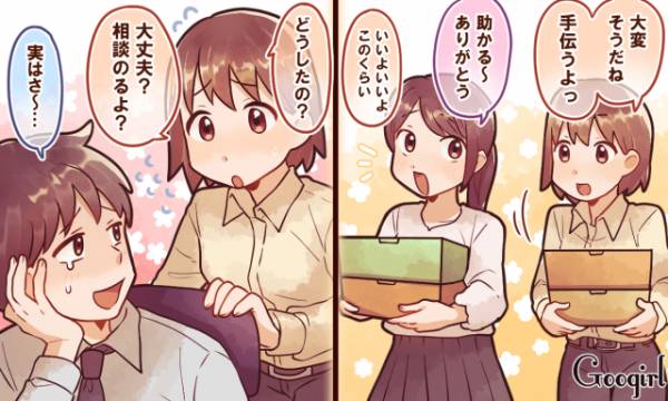 好かれる理由は 男性からも女性からもモテる系女子の特徴4つ 年5月17日 ウーマンエキサイト 1 3