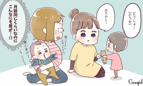 有り余るパワー 世の中の男の子ママが日々苦闘していること4つ 年6月1日 ウーマンエキサイト 1 2