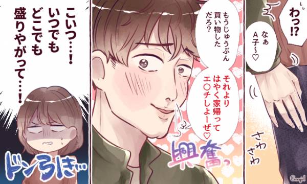 もっと舐めさせてーや♡男が「クンニをしている時」思うこと4つ(2018年9月13日)｜ウーマンエキサイト(3/3)