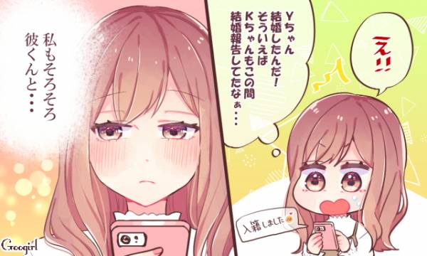 意外と現実的 女性が彼との結婚を決めたわけ5つ 21年4月9日 ウーマンエキサイト 1 3