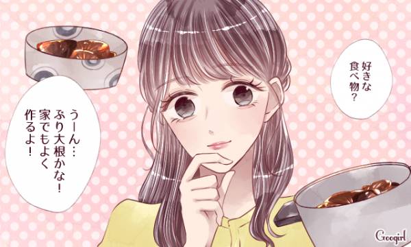 好きな食べ物は と聞かれたら 好印象を与えるモテ回答5つ 21年4月14日 ウーマンエキサイト 1 3