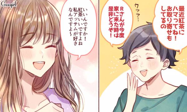 受け答えが不安…。彼ママと会う時に気をつけたいこと【会話編】(2021年5月10日)｜ウーマンエキサイト(3/3)