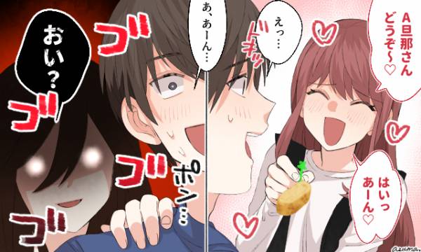 私のママ友付き合い事情