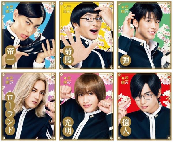竹内涼真　サイン入り　青空エール センセイ君主　帝一の國　まとめ売り　菅田将暉 菅田将暉主演『帝一の國』、ライバル野村周平＆竹内涼真らのキャラ
