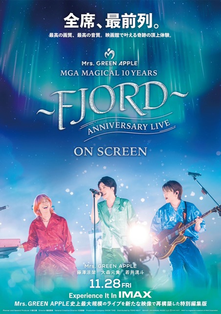 Mrs. GREEN APPLE、IMAXで体感するライブフィルムのポスター解禁