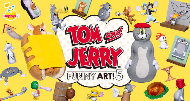 トムとジェリー　Happyくじ　FUNNY ART! まとめ　Last賞 特大トム＆ジェリーぬいぐるみが特賞＆ラスト賞に！ Happyくじ「TOM
