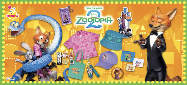 ズートピア2 Happyくじ A賞　ポスターフィギュア Happyくじ A賞 ズートピア2ポスターフィギュア 未開封品｜トレファクONLINE