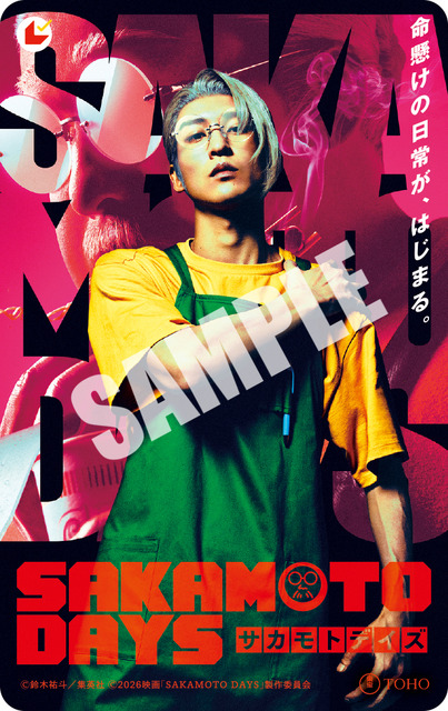 目黒蓮＆高橋文哉＆上戸彩＆北村匠海ら主要人物総出演！『SAKAMOTO