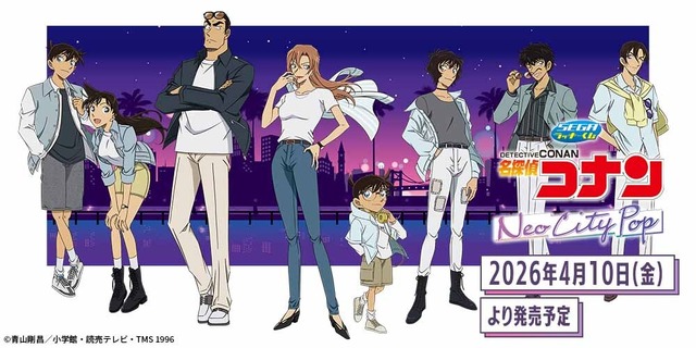 萩原千速＆萩原研二＆松田陣平も登場！「セガ ラッキーくじ 名探偵